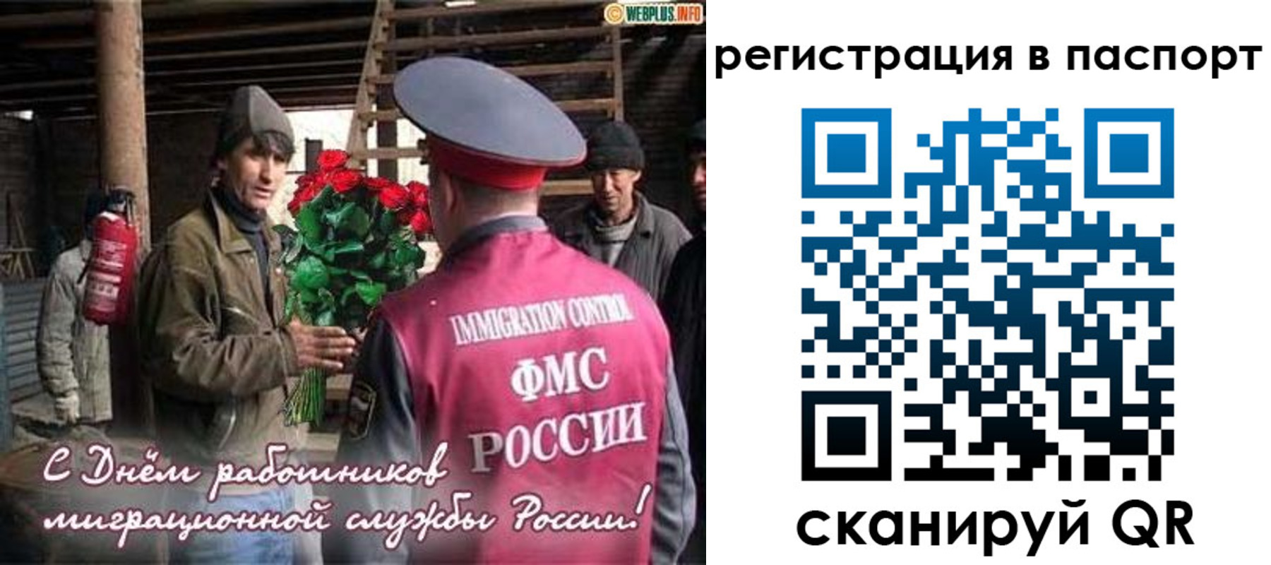 временная регистрация надежно в Бутурлиновке